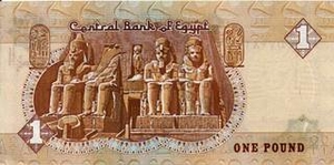 EGP египетский фунт 1 египетский фунт 