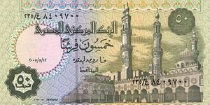 EGP египетский фунт 0.50 египетских фунтов - оборотная сторона