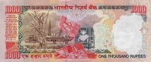 INR индийская рупия 1000 индийских рупий - оборотная сторона
