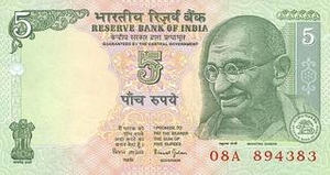 INR индийская рупия 5 индийских рупий 
