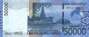 IDR индонезийская рупия 50000 индонезийских рупий - оборотная сторона