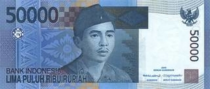 IDR индонезийская рупия 50000 индонезийских рупий 