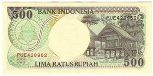 IDR индонезийская рупия 500 индонезийских рупий - оборотная сторона