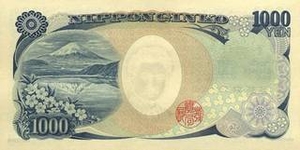 JPY японская йена 1000 японских иен - оборотная сторона