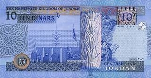 JOD иорданский динар 10 иорданских динар 