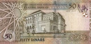 JOD иорданский динар 50 иорданских динар 