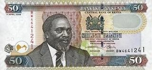 KES кенийский шиллинг 50 кенийских шиллингов 