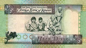 KWD кувейтский динар 0.5 кувейтских динар 