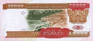 LAK лаосский кип 20000 кипов Лаосской НДР - оборотная сторона