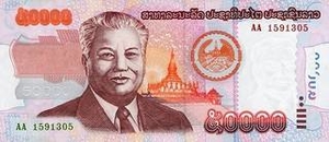 LAK лаосский кип 50000 кипов Лаосской НДР 