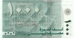 LBP ливанский фунт 