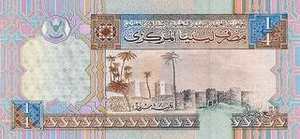 LYD ливийский динар 0.25 ливийских динар - оборотная сторона