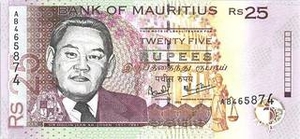 MUR маврикийская рупия 25 маврикийских рупий 