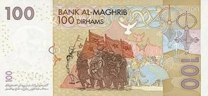 MAD марокканский дирхам 100 марокканских дирхамов - оборотная сторона