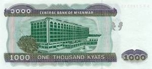 MMK мьянманский кьят 1000 мьянманских чатов - оборотная сторона