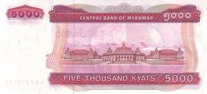 MMK мьянманский кьят 5000 мьянманских чатов - оборотная сторона