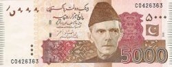 PKR пакистанская рупия 