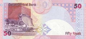 QAR катарский риал 50 катарских риалов 