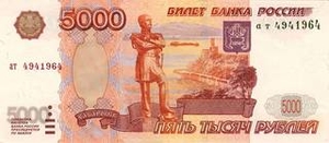 RUB российский рубль 5000 российских рублей 