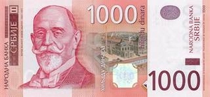 RSD сербский динар 1000 сербских динар 