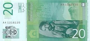 RSD сербский динар 20 сербских динар - оборотная сторона