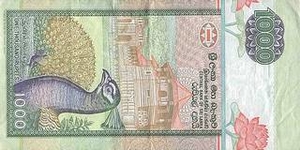 LKR ланкийская рупия 1000 шри-ланкийских рупий - оборотная сторона