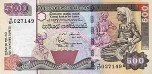 LKR ланкийская рупия 500 шри-ланкийских рупий 