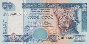 LKR ланкийская рупия 10 шри-ланкийских рупий 