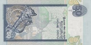 LKR ланкийская рупия 10 шри-ланкийских рупий - оборотная сторона