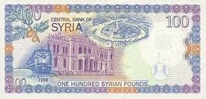 SYP сирийский фунт 100 сирийских фунтов 