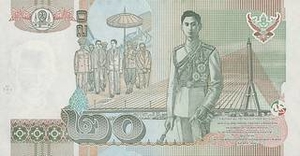 THB тайский бат 20 тайских батов - оборотная сторона