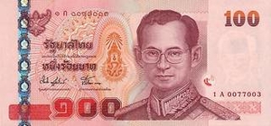 THB тайский бат 100 тайских батов 
