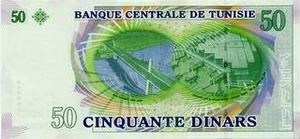 TND тунисский динар 50 тунисских динаров - оборотная сторона