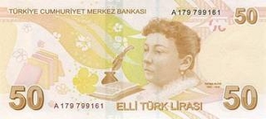 TRY турецкая лира 50 турецких лир - оборотная сторона