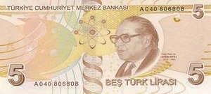 TRY турецкая лира 5 турецких лир - оборотная сторона
