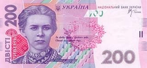 UAH украинская гривна 200 украинских гривен 