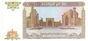 UZS узбекский сум 50 узбекских сум - оборотная сторона