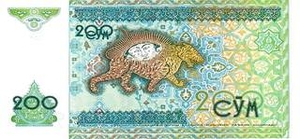 UZS узбекский сум 200 узбекских сум - оборотная сторона