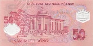 VND вьетнамский донг 50 вьетнамских донгов - оборотная сторона