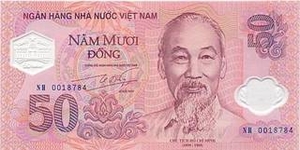 VND вьетнамский донг 50 вьетнамских донгов 