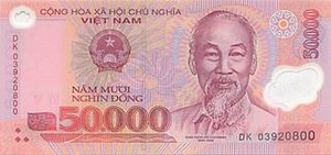 VND вьетнамский донг 50000 вьетнамских донгов 