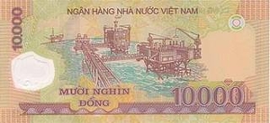 VND вьетнамский донг 10000 вьетнамских донгов - оборотная сторона