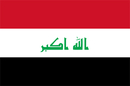 Подробности получения визы в Ирак. Виза Ирак