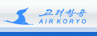 Air Koryo Korean Airways, Эир Корио Кореан Эирвейс