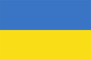 Подробности получения визы в Украину. Виза Украина