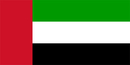 Подробности получения визы в ОАЭ. Виза ОАЭ Арабские Эмираты