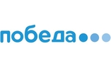 Авиакомпания Победа, Авиакомпания "Победа", победа, лоукостер Победа, Pobeda, Добролет, Победа Аэрофлот Авиакомпания Победа, Авиакомпания "Победа", победа, лоукостер Победа, Pobeda, Добролет, Победа Аэрофлот