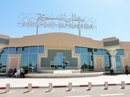 Фотография аэропорты Агадир Альмассира